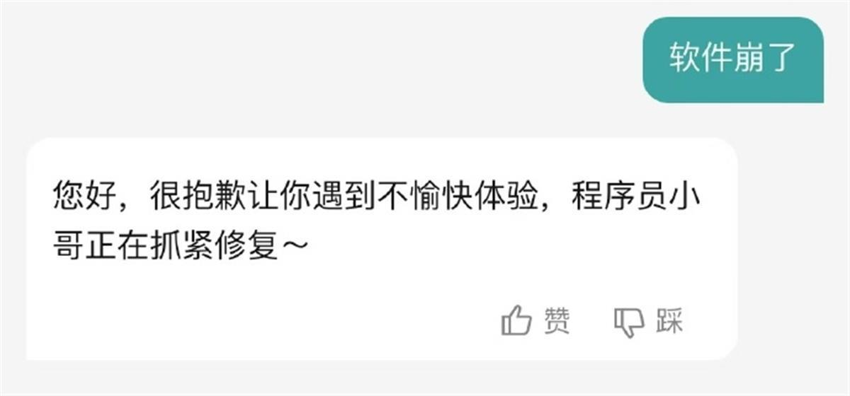 在修.png