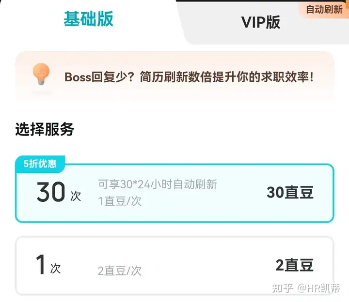 曝光给钱.png