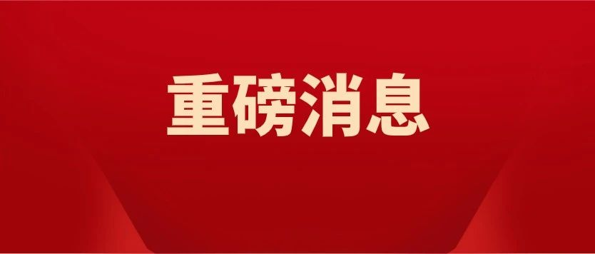 国家重磅部署！2026建筑数字孪生新政出台，数智建造开启全国攻坚